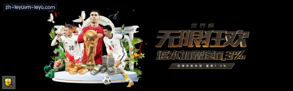 乐鱼体育 banner