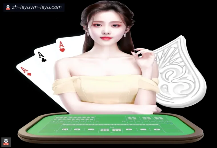 乐鱼体育真人APP